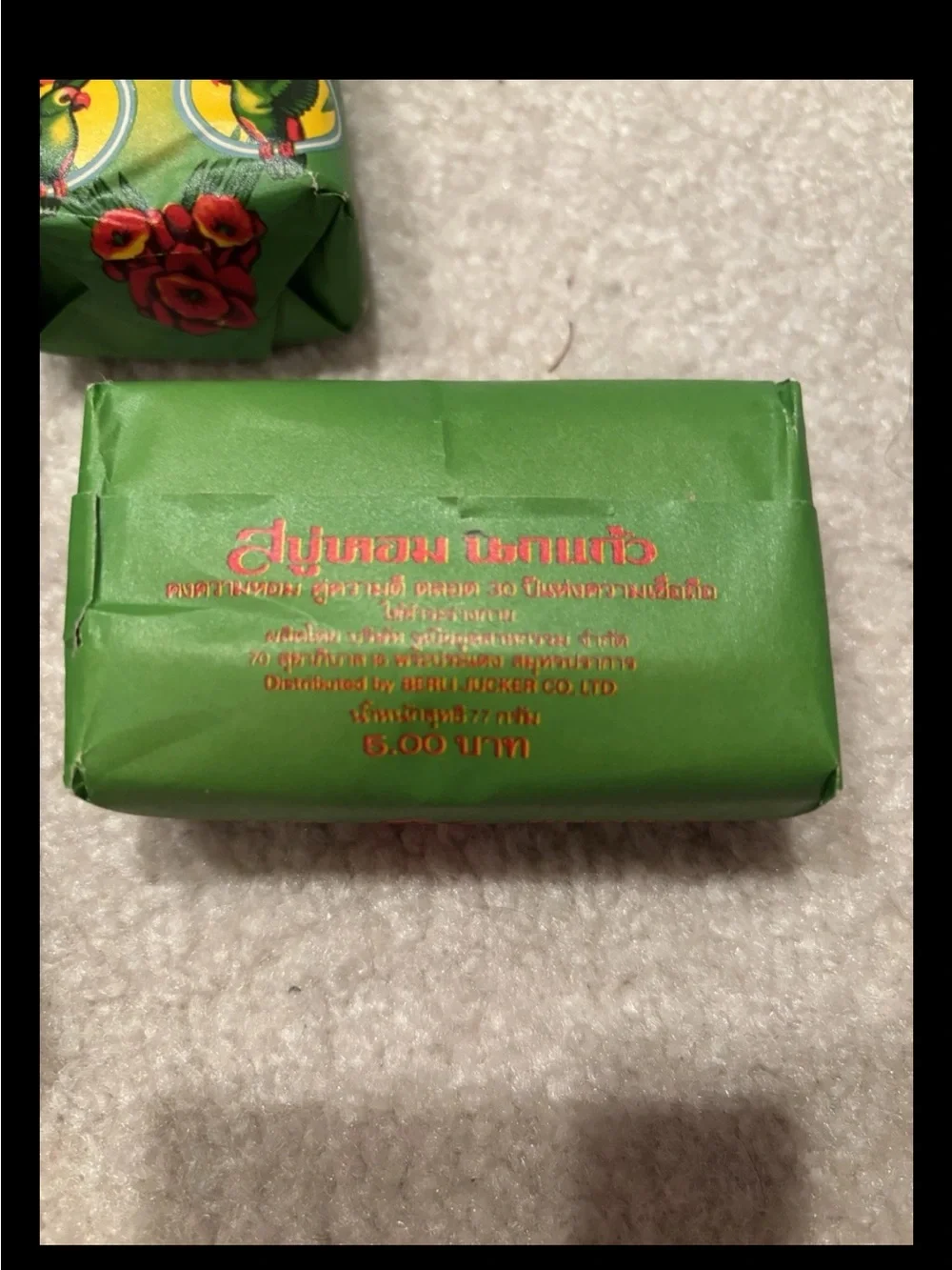 Parrot Bath Soap Bars in Green Floral Packaging (Set of 4)